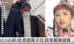 台湾疫情娱乐圈爆料了没,明星动态引发热议！”