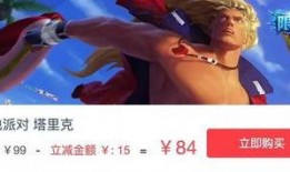 靓仔派对最新皮肤爆料,炫酷造型引期待！