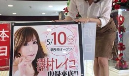 泽村玲在线观看