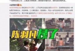 表哥爆料出轨女友视频,女友背叛真相揭露