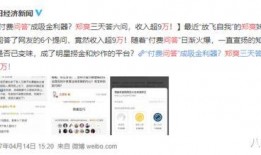 娱乐圈内部大爆料知乎,揭秘明星背后的真实故事