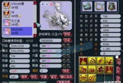 梦幻西游二狗爆料最新视频,揭秘游戏内幕与未来动向
