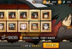 火影手游最新角色爆料,神秘忍者即将登场，实力与颜值并存！