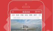 南昌今日头条最新爆料,揭秘某神秘事件背后真相