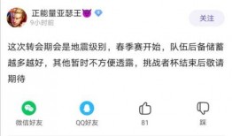 圈内生活瓜的爆料者,爆料者独家爆料，带你直击娱乐圈幕后真相