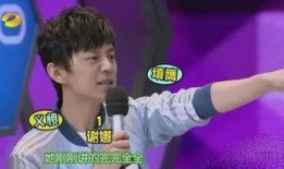 何炅娱乐爆料视频播放大全