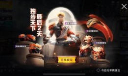 吃鸡军需爆料最新消息是什么,神秘军需即将上线，玩家翘首以盼！