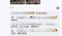 陕西网友爆料新闻,惊现神秘事件，真相令人震惊！