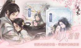 逆水寒最新福利爆料,全新福利爆料，玩家狂欢盛宴即将开启！