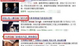 卓伟爆料罗志渊视频播放,卓伟独家爆料引发网友热议