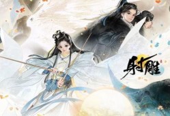 网易射雕最新爆料画质最高,画质巅峰之作，引领武侠游戏新纪元