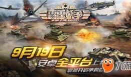 爆料雷霆救援是真的吗视频,揭秘视频爆料背后的真相