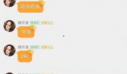 娱乐吃瓜网名大全,盘点那些趣味横生的“吃瓜”网名