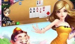 欢乐斗地主s7爆料视频,全新玩法与精彩内容抢先看