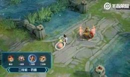 李元芳战令爆料视频