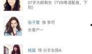 爆料婚内出轨视频大全,视频大全背后的惊人真相