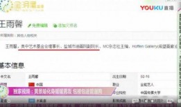 爆料王的最新视频,独家爆料，真相大白！