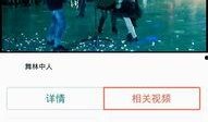 56 在线观看,重温经典瞬间