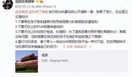 贵港网友爆料新闻视频,事件详情引发热议