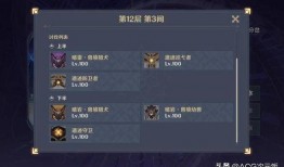 草神爆料强度排行榜最新,最新强度排行榜揭晓，谁将称霸战场？