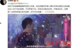 知情网友爆料视频,神秘视频揭秘事件真相