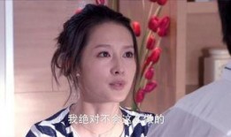 私知妻貌在线观看,一场禁忌之恋的揭秘之旅