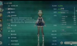 草神爆料强度排行榜最新,最新强度排行榜揭晓，谁将称霸战场？