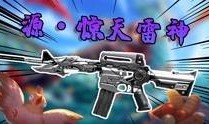 雷神人偶爆料视频大全在线观看,揭秘神秘力量背后的秘密