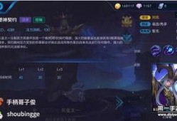 狙击王技能爆料视频