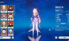 原神池子最新爆料,神秘角色即将加入，池子大变动！