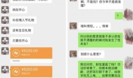 信宜小艺爆料事件视频最新