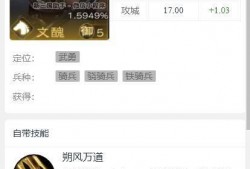 三国荣耀最新爆料官方网站