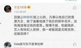 最近娱乐圈吃瓜文案