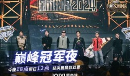 说唱巅峰赛爆料视频大全,精彩瞬间与幕后故事全收录