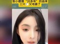 武汉爆料主播事件真相视频,真相视频曝光背后的真相