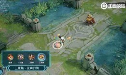 李元芳战令爆料视频