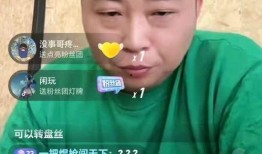 小刚和豆腐爆料视频大全,揭秘热门爆料视频背后的故事