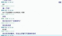 最新爆料解说大全图片,解说大全图片深度解析