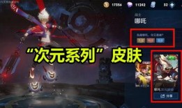 新皮肤的最新爆料视频,最新爆料视频深度解析