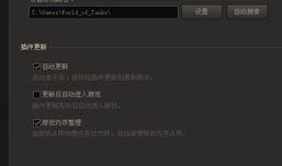 世界盒子最新更新爆料,全新内容与玩法大揭秘！