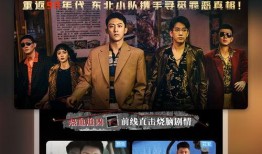 爆料老郭家趣事视频播放,趣味视频播放量飙升