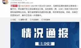 新闻媒体爆料拆迁事件是真的吗,媒体爆料是否属实？