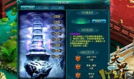 天庭爆料最新消息,神秘事件背后真相揭晓