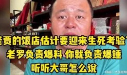 乐播老贾爆料视频大全