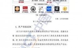 最新蓝皮爆料网站下载大全,揭秘最新热门资源汇总