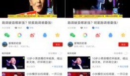 女神爆料直播视频下载,独家爆料视频幕后故事