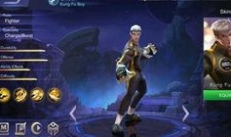 手游李青最新爆料皮肤