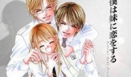 妹恋动漫在线观看,浪漫青春，甜蜜心动，在线观看，尽享青春美好时光