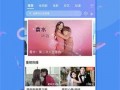 明星实名爆料视频下载,揭秘娱乐圈惊人内幕