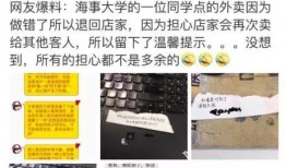 云南昆明外卖爆料案件最新,揭秘背后惊人真相